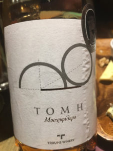 oenolog-ro-troupis-winery-tomi-rose-greek-wine-best